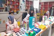 کتاب‌های حسی- لمسی به ایستگاه نهم در شهر همدان رسید